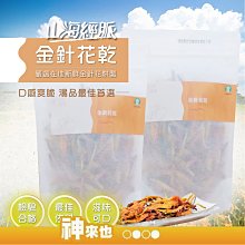 台東縣農會 山海經脈 鳥兒歡唱 樹豆/紅藜/小米250g 台東紅藜 台東農漁嚴選 農漁特產 台東名產 歷史價格詳細信息
