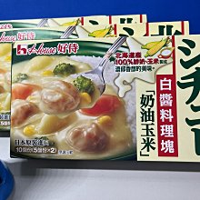 北海道白醬料理塊-奶油玉米180g 歷史價格詳細信息