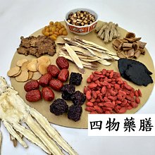 【漢軒堂】漢方草本沐浴露 皮膚健康 淨化低敏 頂級人蔘 500ml 草本 天然食材 洗毛精 犬貓適用 毛貓寵 歷史價格詳細信息