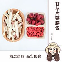 【日生元】熟大麥 黃金麥 600g 麥茶 無糖麥茶 天然麥茶 麥香 決明子茶 決明麥香 麥香紅茶 歷史價格詳細信息