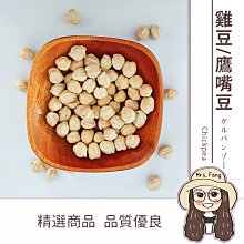 【日生元】熟大麥 黃金麥 600g 麥茶 無糖麥茶 天然麥茶 麥香 決明子茶 決明麥香 麥香紅茶 歷史價格詳細信息