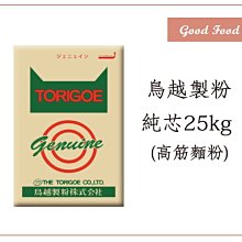 鳥越製粉 鐵塔法印 法國麵粉 1Kg 分裝 ＊水蘋果＊ N-132 歷史價格詳細信息
