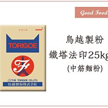 鳥越製粉 鐵塔法印 法國麵粉 1Kg 分裝 ＊水蘋果＊ N-132 歷史價格詳細信息