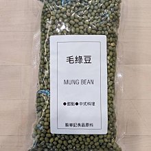 毛綠豆 600g  【大潤發】 歷史價格詳細信息