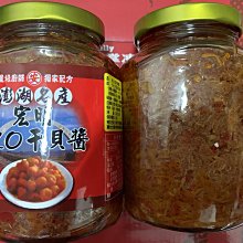 澎湖名產 澎湖特產  澎湖西衛麵線 《新來發 麵線》店到店限7包內 歷史價格詳細信息