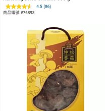 Costco官網線上代購《LEC 激落 萬用擦 8入》⭐宅配免運 歷史價格詳細信息