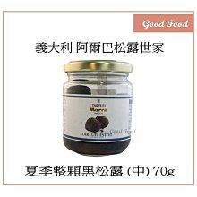 義大利 TARTUFALBA  阿爾巴松露世家 夏季松露蘑菇醬/松露鹽  現貨 蝦皮直送 歷史價格詳細信息