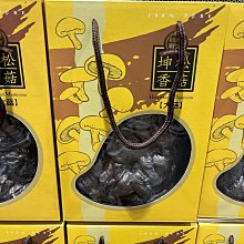 ￼【元友】 #F860 台灣檜木 老料 木製收藏盒 珠寶盒 收納 擺飾 收藏你的小寶貝 香味 收納盒 磁吸式 歷史價格詳細信息