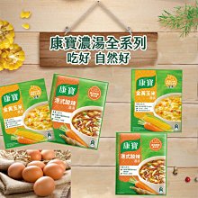 玉米濃湯金黃脆餅一包520元、5斤（3000公克） 歷史價格詳細信息