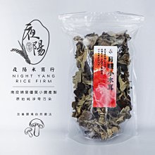 白背黑木耳150克 價格比較,價格查詢,歷史價格詳細信息