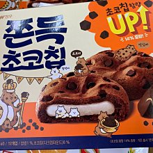 韓國 CW 布朗尼風味餅/可可豆風味麻糬餅 口感濃郁不甜膩 現貨 蝦皮直送 蝦皮直送 歷史價格詳細信息