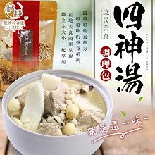 和春堂 好評窈窕S茶 歷史價格詳細信息