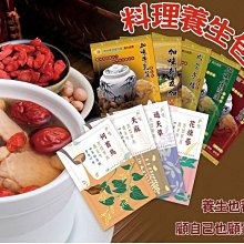 台糖 黑蒜頭紅燒鰻(80g x3罐) 歷史價格詳細信息