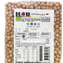 DR.OKO有機綜合堅果胚芽粉 Wheat Germ Flakes+Nut Flour   500g/包 歷史價格詳細信息