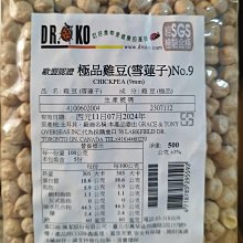 DR.OKO極光孕育有機鋼切燕麥粒500gx1入 歷史價格詳細信息