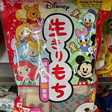 【Disney迪士尼】麻布收納箱/方形摺疊收納箱/收納盒-2入組 歷史價格詳細信息