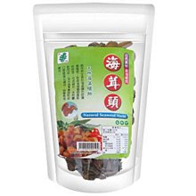 快活人生 綠源寶 南杏片300公克/包 歷史價格詳細信息