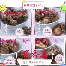 【吉屋GEO All】雲林縣無花果兩斤x1箱(約12~28顆/箱_生命之果_冷藏) 歷史價格詳細信息