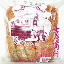 【吉屋GEO All】雲林縣無花果兩斤x1箱(約12~28顆/箱_生命之果_冷藏) 歷史價格詳細信息