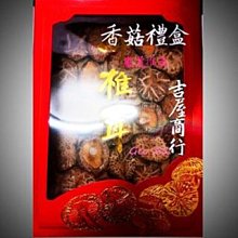 【吉屋GEO All】雲林縣無花果兩斤x1箱(約12~28顆/箱_生命之果_冷藏) 歷史價格詳細信息