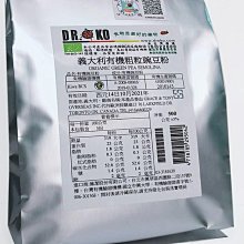 DR.OKO義大利有機粗粒洋扁豆粉500g/包 歷史價格詳細信息