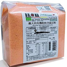 DR.OKO義大利有機粗粒洋扁豆粉500g/包 價格比較,價格查詢,歷史價格詳細信息