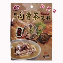 湯底粉-大汗蒙古鍋口味30g 歷史價格詳細信息