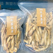 夾鏈立袋_2兩半面白牛皮(10x15+3cm)_30入_4795-1◎夾鏈立袋.白牛皮.點心.餅乾.糖果.包裝 歷史價格詳細信息