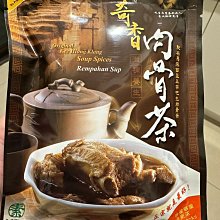 【奇香】肉骨茶70g(肉骨茶) 歷史價格詳細信息