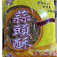 蒜頭酥-香辣100G【每日優果】 歷史價格詳細信息