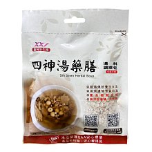 【甜河谷】安心藥膳–蒙香孜味鍋 藥膳鍋 大份量分享鍋 歷史價格詳細信息