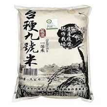PREMIUM RICE 9KG 縱谷好米(富里,池上) 9公斤 C3243 COSCO代購 歷史價格詳細信息