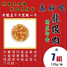 無糖椰棗 550g大包裝(買一送一共2包) 特級中東沙漠椰棗 波斯蜜棗 椰棗 水果乾 果乾 無糖果乾 歷史價格詳細信息