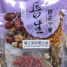 靈芝笙肌駐顏龍血膏 歷史價格詳細信息