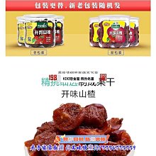 新鲜日期~佛手老香黃櫞 潮州老香黃 三寶特產 黃色喉寶佛手柑正宗鹹佛手幹AAAAA1461570 歷史價格詳細信息