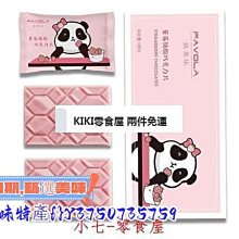 可可優選抹布架 廚房收納架 免打孔置物架 壁掛式調料架子 用瀝水籃 水槽神器 歷史價格詳細信息