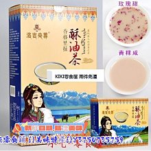 新鲜日期~鹹菜泡菜延邊朝鮮族泡菜辣拌桔梗拌下飯菜250g*3袋AAAAA1461942 歷史價格詳細信息
