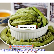 新鮮日期~兒童清宮八珍糕點心杏仁餅羅大倫傳統雞內金茯苓餅 休閒零食 美味零食 南北特產 歷史價格詳細信息