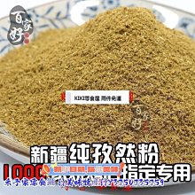 孜然粉末攪拌機小型攪拌混料機不鏽鋼攪拌機 歷史價格詳細信息