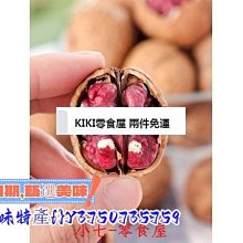 新鮮貨 夾桌款螢幕支架 顯示器 掛架 增高伸縮架 人體工學 可調角度 高度升降 屏幕E01Z 歷史價格詳細信息