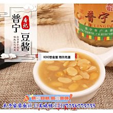 新鲜日期~黃芪500g野生黃芪大片天然黃芪無硫黃氏片正北芪AAAAA1462978 歷史價格詳細信息