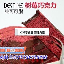 原味巡禮芝麻巧果 190g  【大潤發】 歷史價格詳細信息