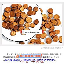 G特2309-6冊盒裝】蒙藏兒童民間故事叢書-蒙藏委員會-薄音湖史習成等-25開570頁1.4千克-1998-81006 歷史價格詳細信息