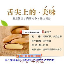 新鲜日期~新良日式吐司高筋麵粉烘焙專用麵包粉家用土司小麥粉麵包粉1000g 歷史價格詳細信息