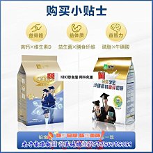 新鮮日期~兒童清宮八珍糕點心杏仁餅羅大倫傳統雞內金茯苓餅 休閒零食 美味零食 南北特產 歷史價格詳細信息