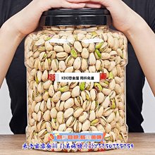 新鲜日期~散裝烏梅生曬烏梅干特級無煙熏無染色泡水泡茶煮酸梅湯原料500gAAAAA1463062 歷史價格詳細信息