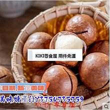 新鮮日期~大顆粒450g桃膠雙莢皂角米拉絲雪燕雪蓮子150g*3瓶新品A21705 歷史價格詳細信息