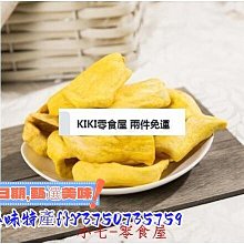 新鮮日期~果蔬脆片凍干蘋果干脫水即食原味網紅小吃水果干兒童孕婦休閑零食新品A213791 歷史價格詳細信息