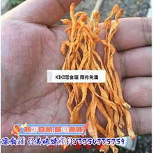 日本精品~金箔花卉扁球 限量~鑲金邊紫花((雙面彩繪 扁圓型花草掛飾))手提包零錢包拉鍊手機金色鈴鐺吊飾 歷史價格詳細信息