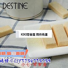 新鲜日期~【destine德斯蒂】可可脂抹茶黑松露型巧g力禮盒裝送女友零食品原味 抹茶味 樹莓味 海鹽味 芝士味AAAAA146613 歷史價格詳細信息